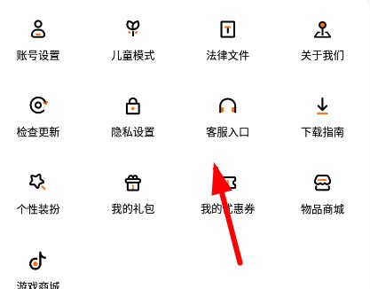 233樂園小游戲
