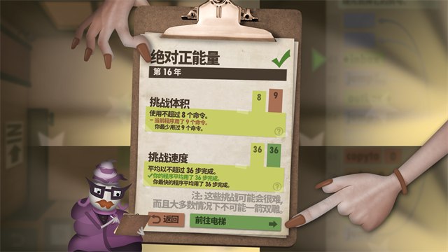 人力資源機(jī)器安卓版