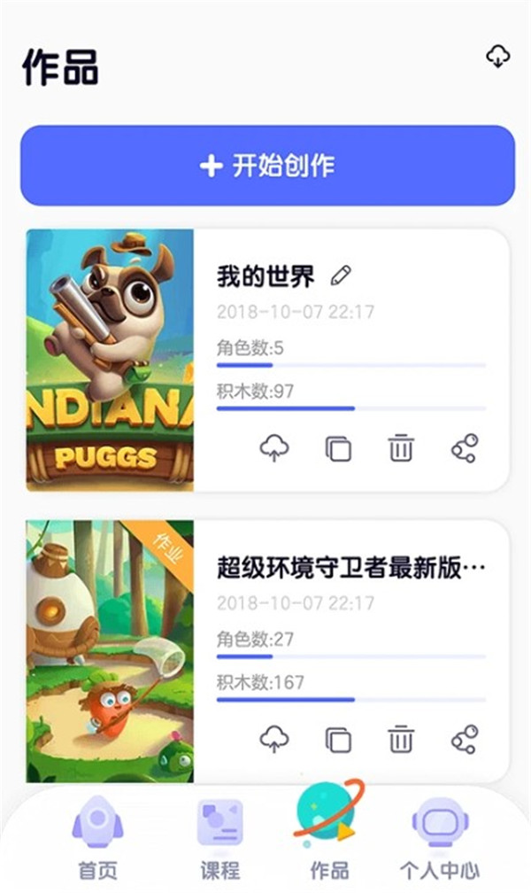 探月校园版