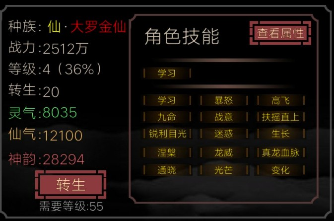 開(kāi)局一只史萊姆