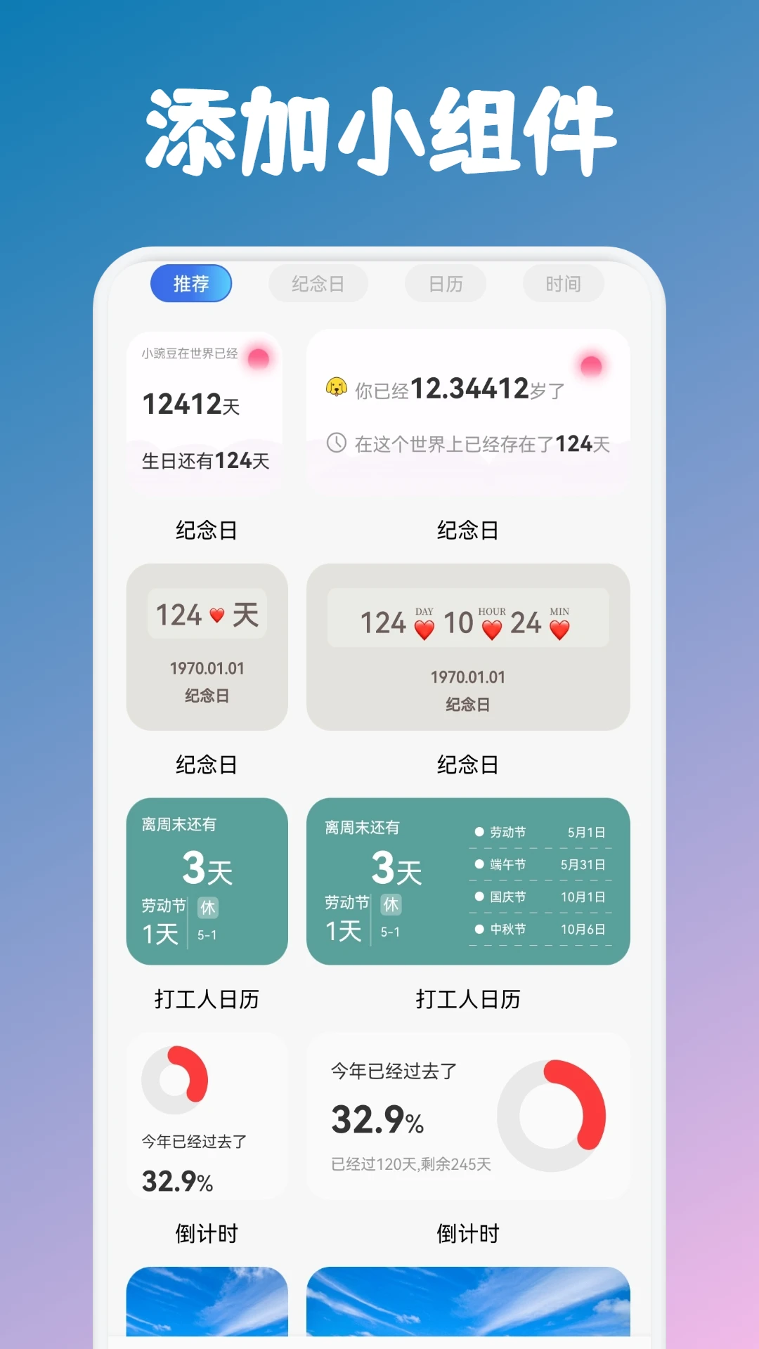 竹函