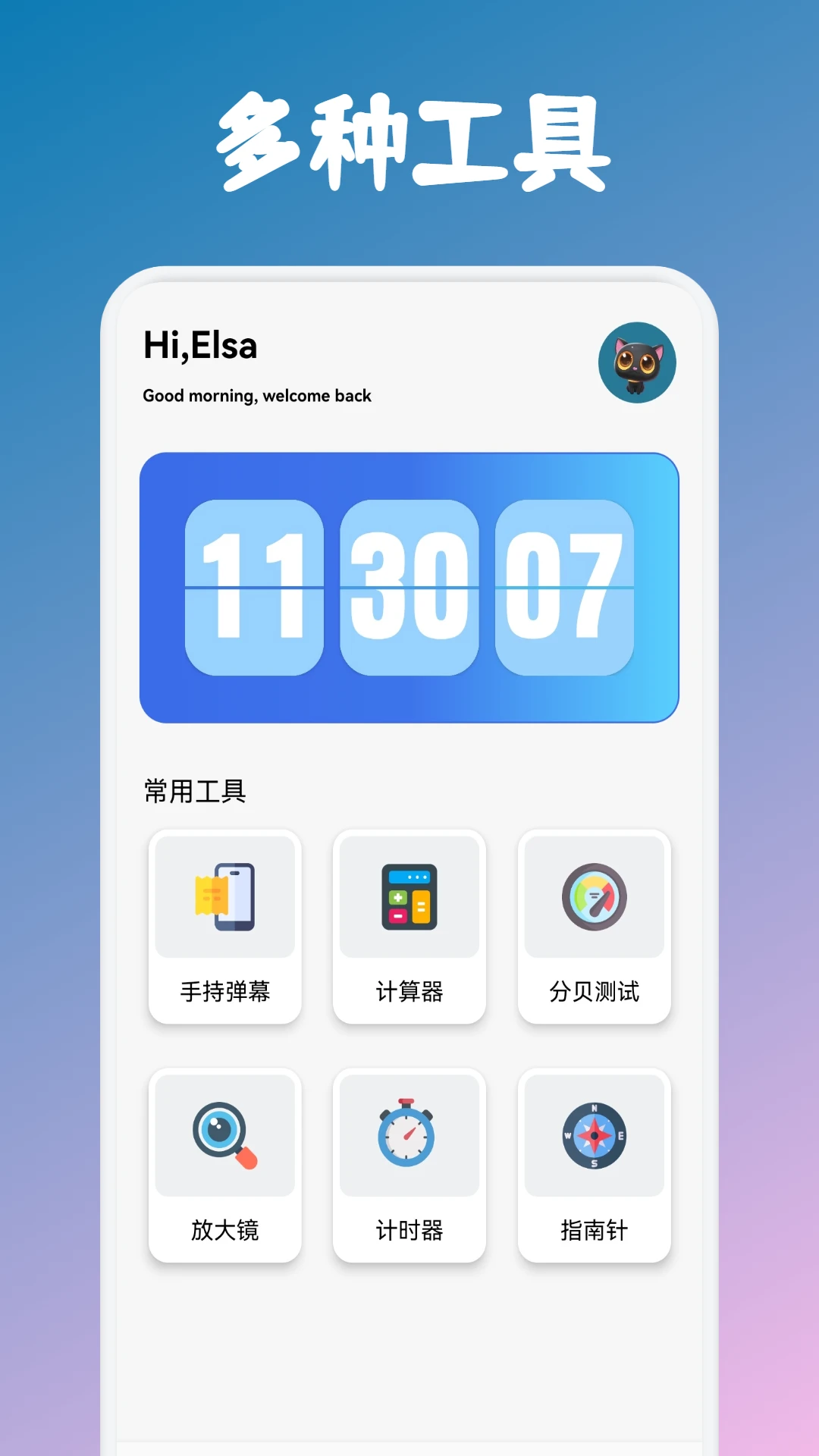 竹函截圖2