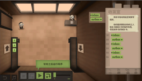人力資源機器安卓版
