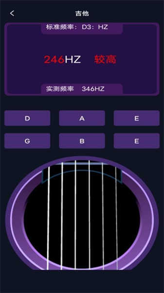 全樂(lè)器免費(fèi)調(diào)音