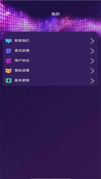 全樂(lè)器免費(fèi)調(diào)音