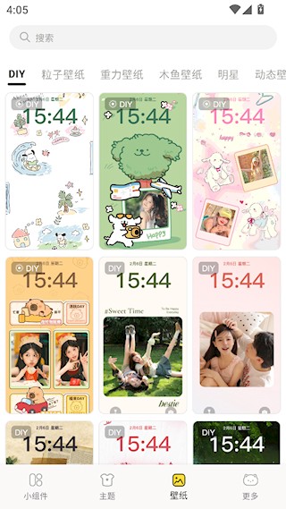 喵喵小組件