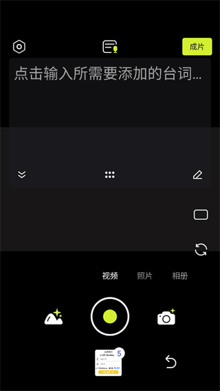 開拍action