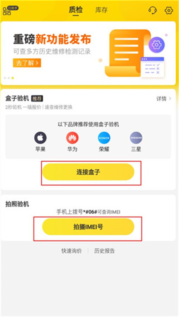 機大俠