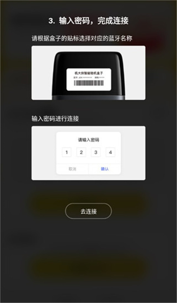 機大俠