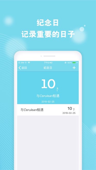 Cerulean截圖2