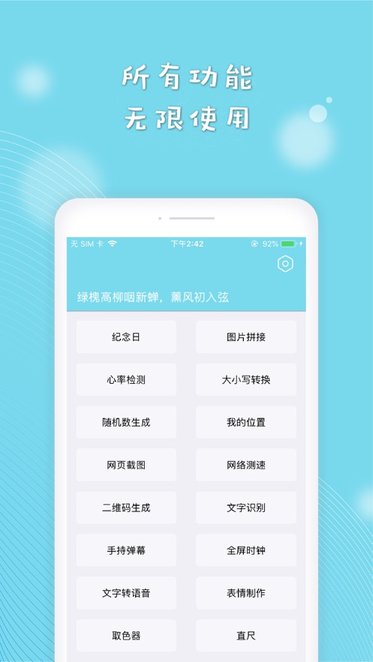 Cerulean截圖3