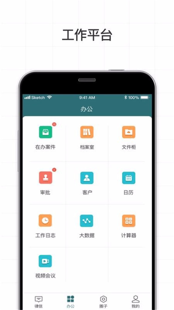 艾特律寶