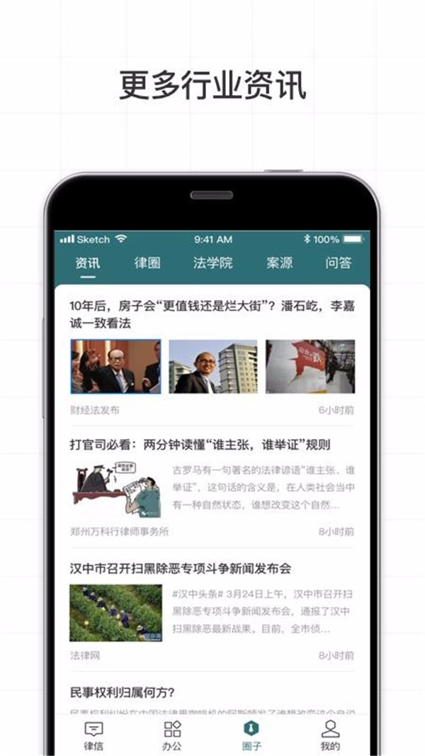 艾特律寶