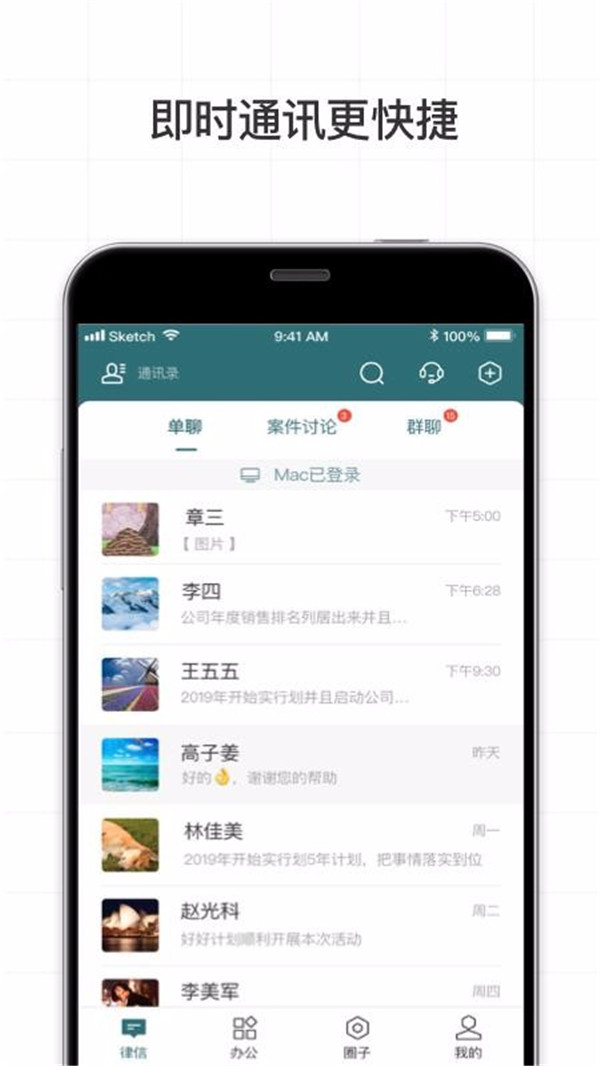 艾特律寶