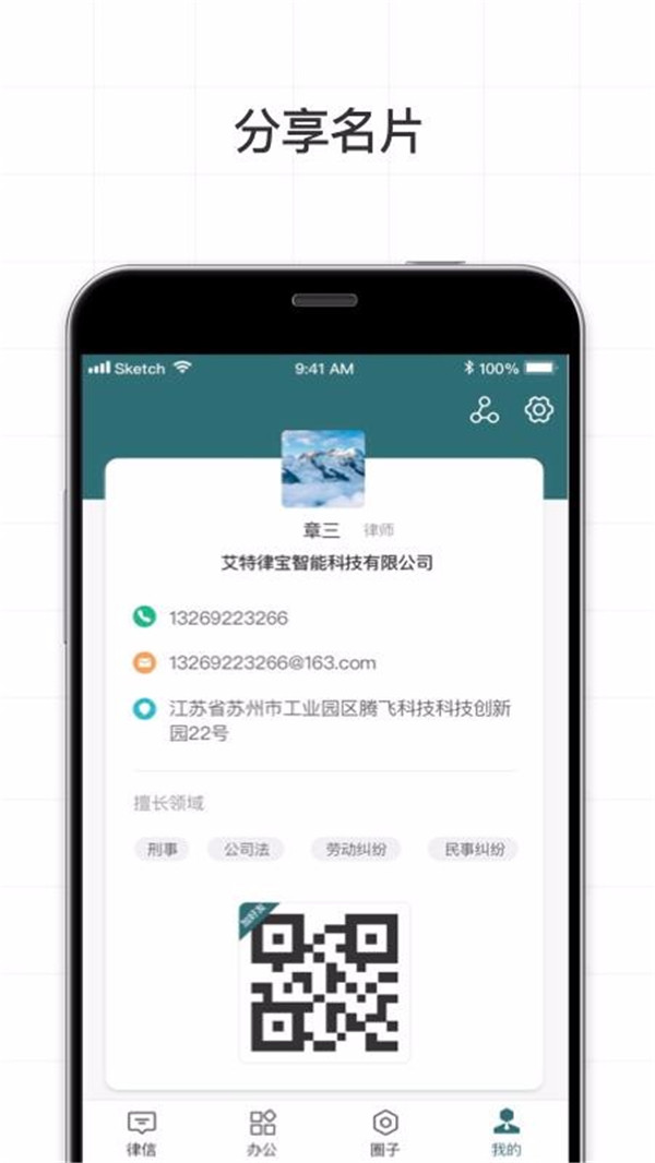 艾特律寶