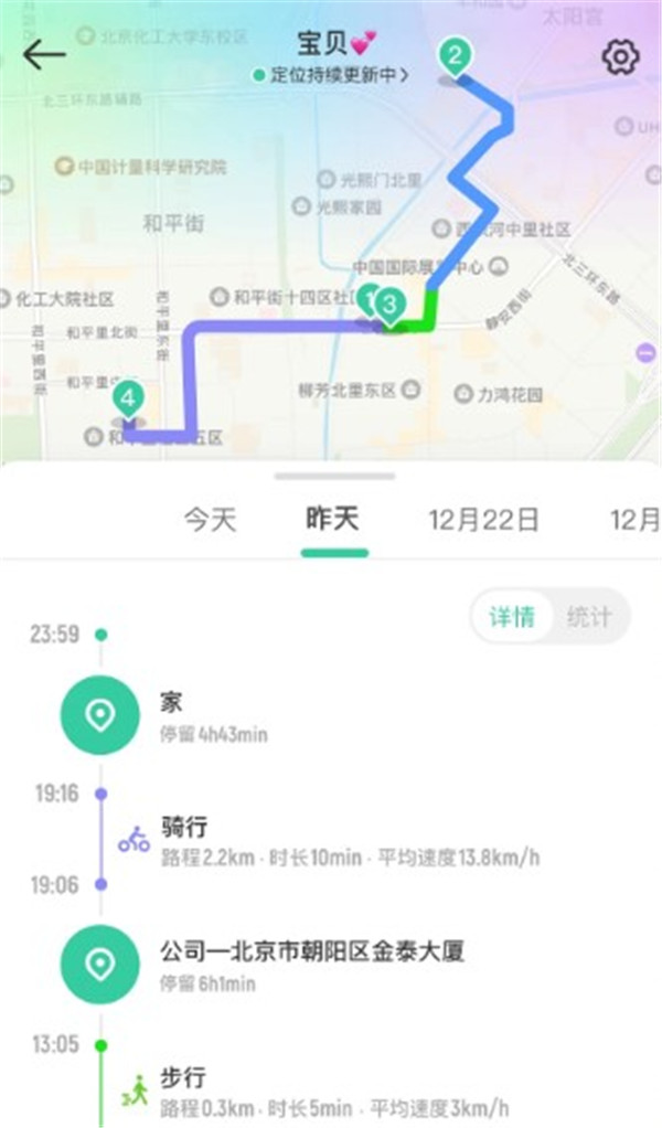 時刻守護(hù)
