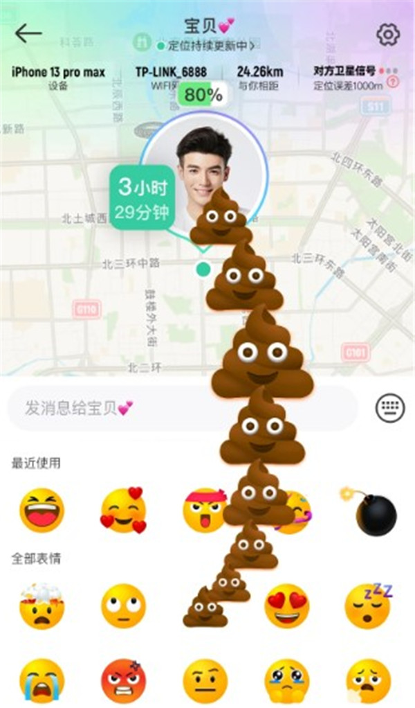時刻守護(hù)