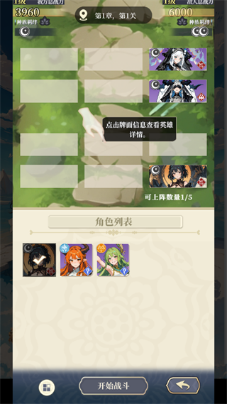 二次元氪金模擬器2最新版