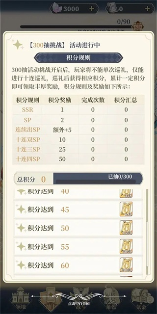 二次元氪金模擬器2最新版