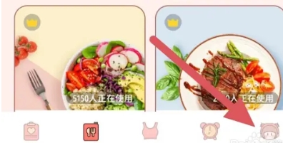 番茄閃輕