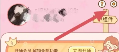 番茄閃輕