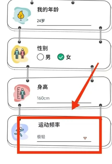 番茄閃輕