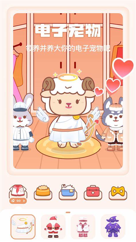 靈魂寵物app