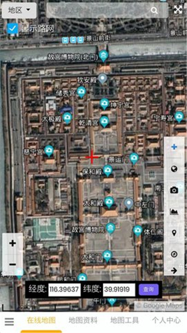 一起看地圖