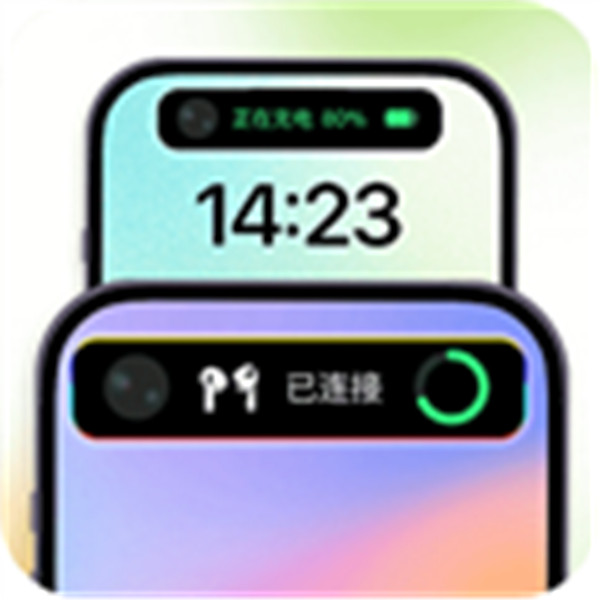 靈動嶼
