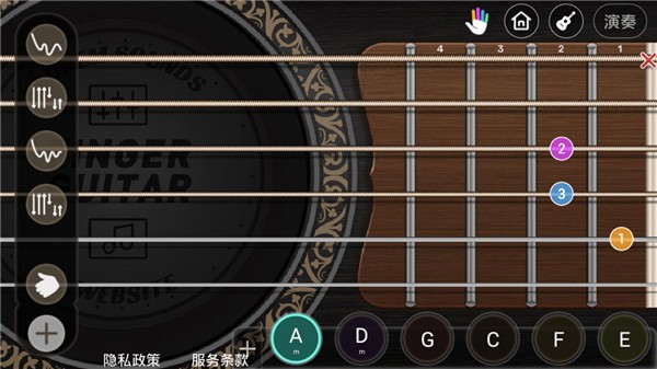 吉他模拟器