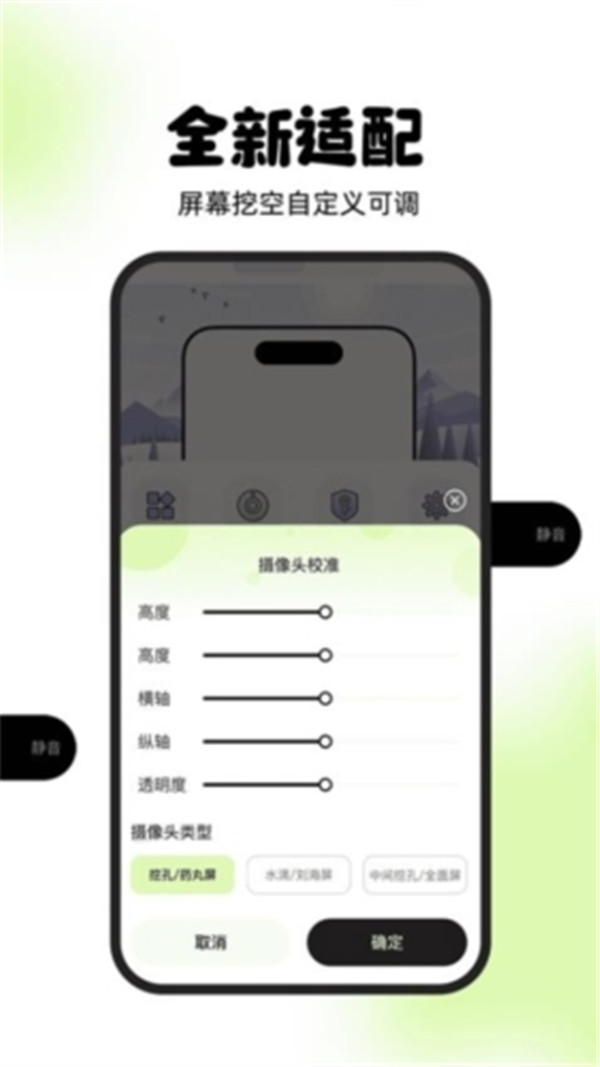 靈動嶼