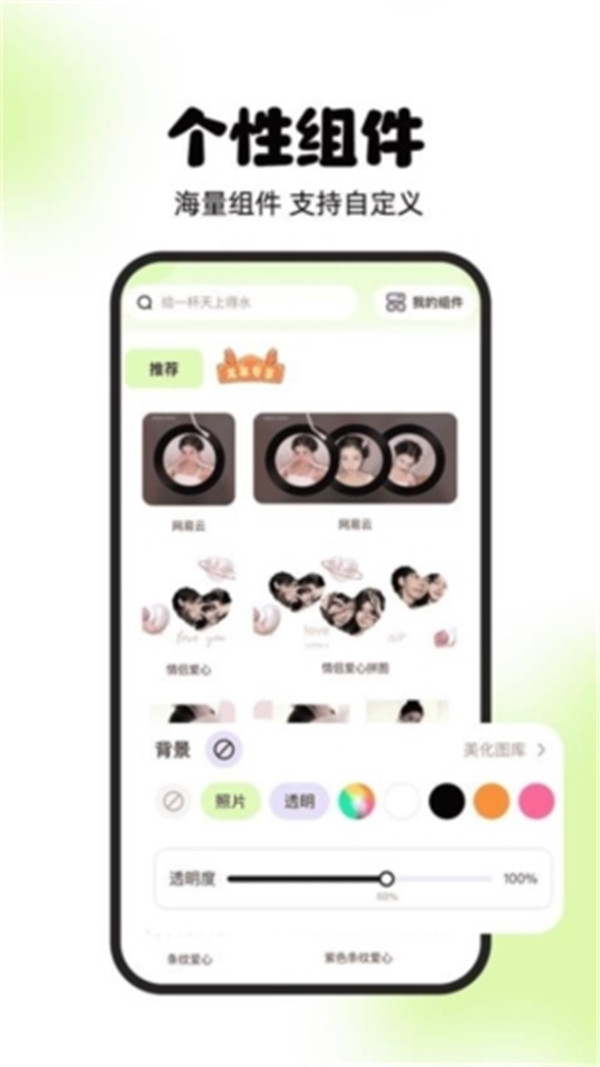 靈動(dòng)嶼截圖4