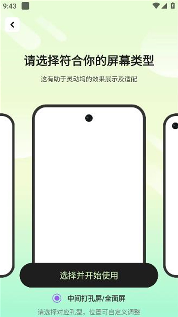 靈動(dòng)嶼