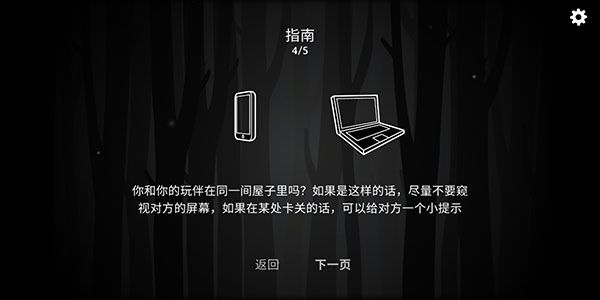 銹湖內(nèi)心的過去截圖2