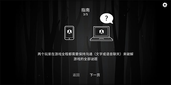銹湖內(nèi)心的過去截圖4
