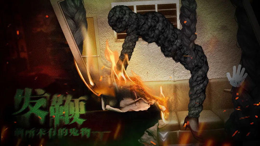 破鏡重圓截圖4