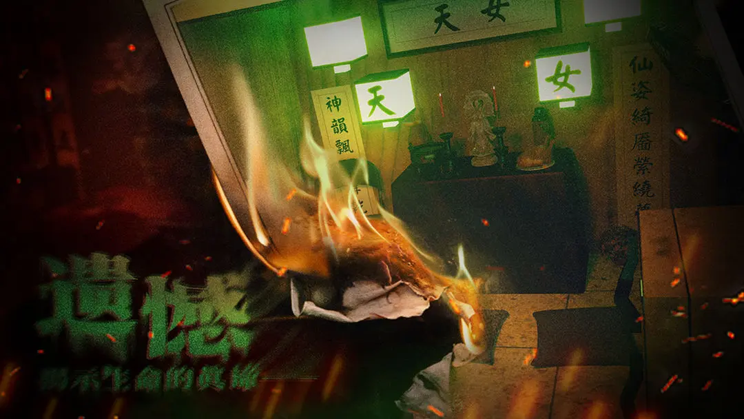 破鏡重圓截圖3