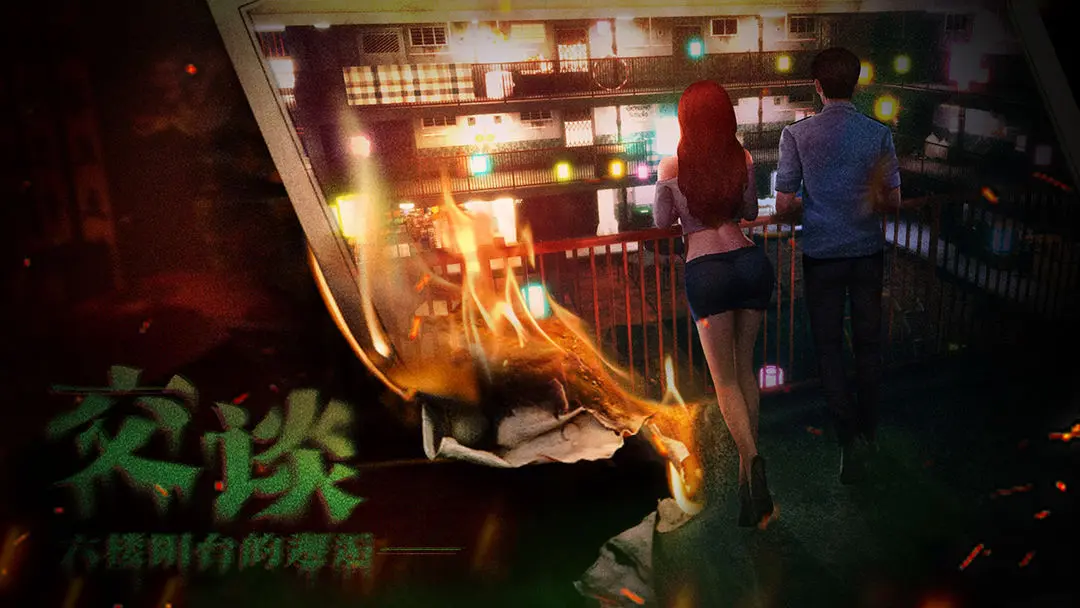 破鏡重圓截圖5