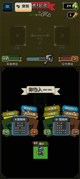 尋劍迷途