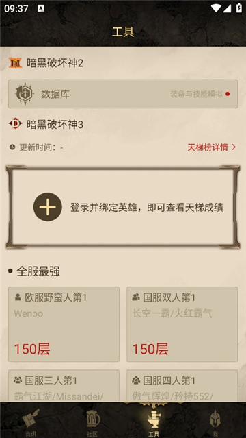 凱恩之角截圖2