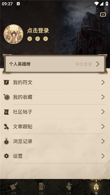 凱恩之角截圖3