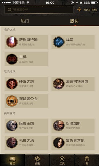 凱恩之角