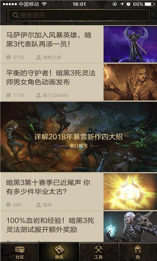 凱恩之角
