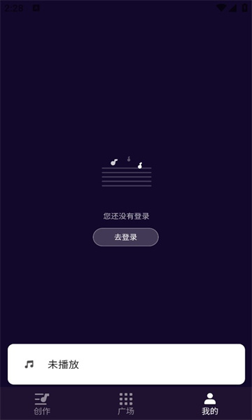 為愛寫歌截圖3