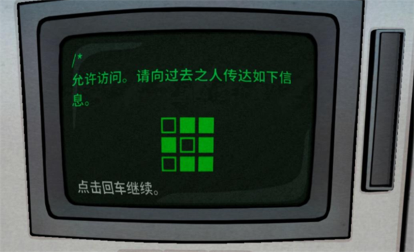 銹湖內(nèi)心的過去