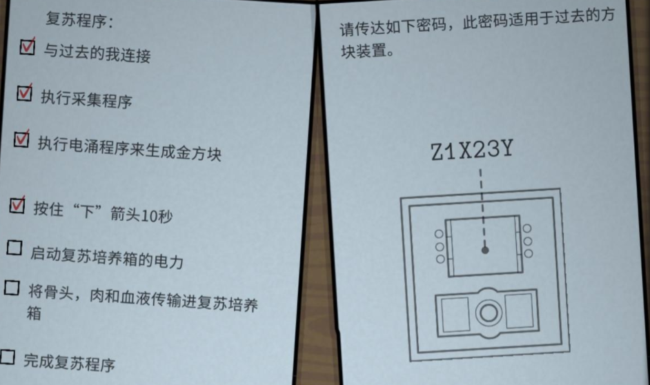 銹湖內(nèi)心的過去