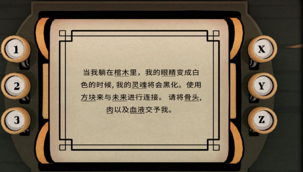 銹湖內(nèi)心的過去