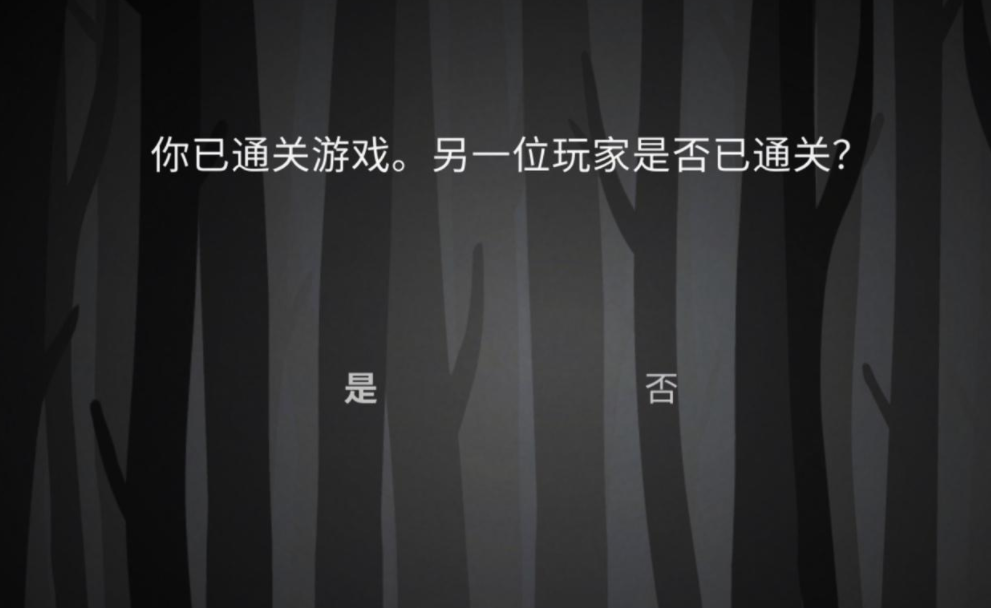 銹湖內(nèi)心的過去