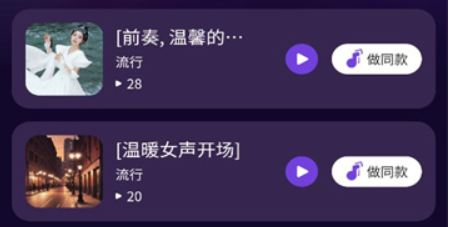 為愛寫歌