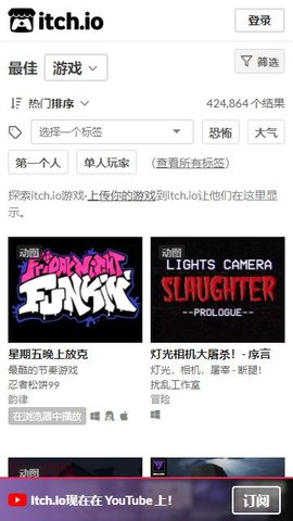 itch游戲截圖3